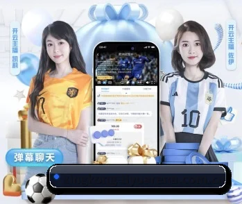 实时比分与赛程查询