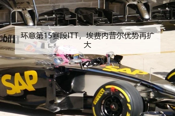 huan-yi-di-sai-duan-ai-fei-nei-pu-er-you-shi-zai-kuo-da-2-866.jpg