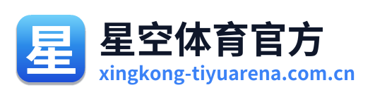 星空体育官方 Logo
